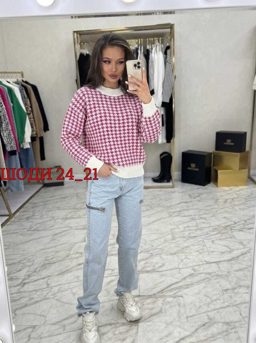 свитера женские,кофта женская,кофта модная,свитер,кофта