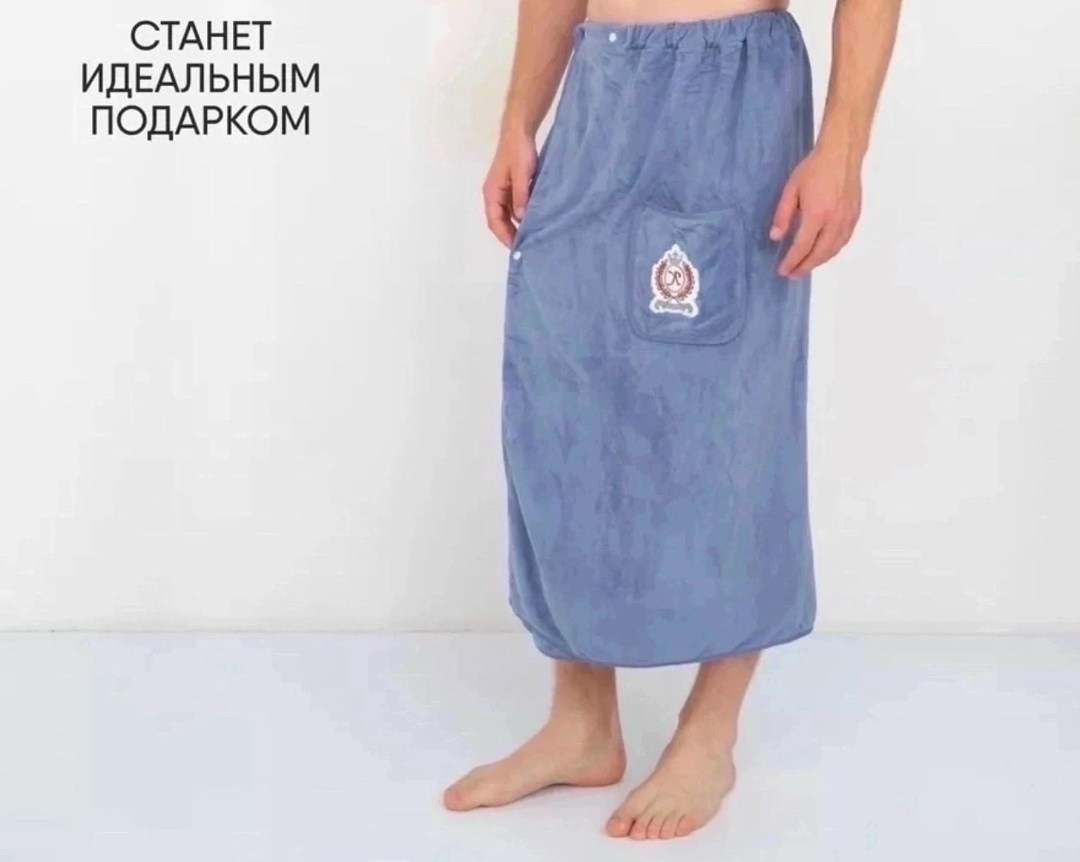 килт банные мужской,полотенце на липучке для бани мужское,комплект мужской для сауны polens килт полотенце серый,килт для бани мужской,юбка для сауны мужская denastia