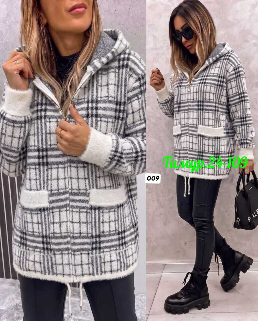 кардиган кофта,кардиган,кардиган женский,кофта женская,кофта теплая