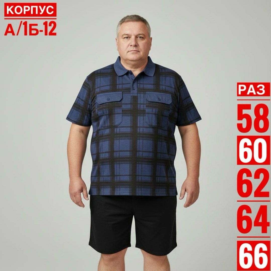 повседневная рубашка,рубашка мужская,стильная рубашка мужская,рубашка