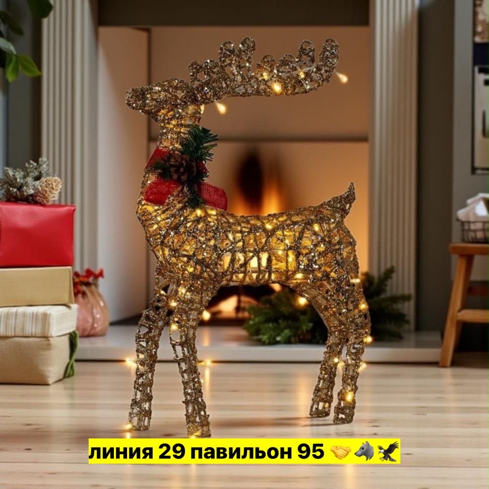 новогодний светящийся олень,новогодний светодиодный олень,светодиодная фигура олень,новогодняя светодиодная фигура олень,каркасная светодиодная фигура олень золотой
