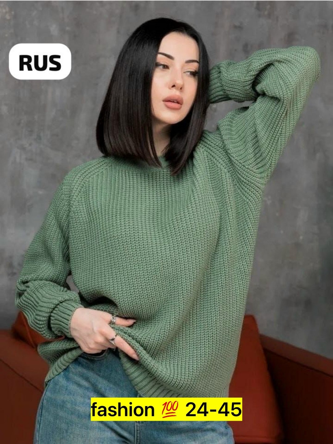 свитер кофта,мужской свитер,джемпер,свитер джемпер,свитер