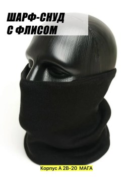 Платок