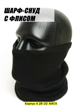 Платок