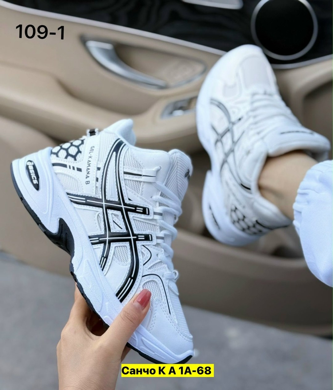 кроссовки женские асикс,кроссовки женские asics,женские кроссовки,кроссовки asics,кроссовки женские белые