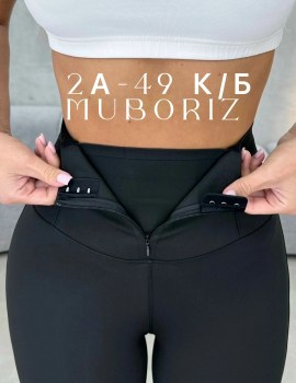 Леггинсы