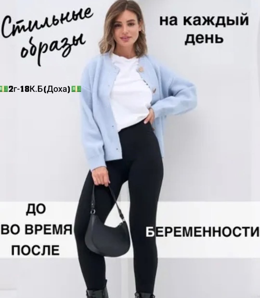 женские легинсы,легинсы,женские леггинсы,амалия 910 легинсы кашемир,лосины тёплые