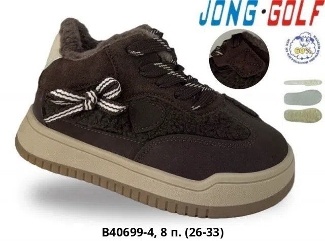 ,ботинки jong golf,детские зимние ботинки,детская , оптом