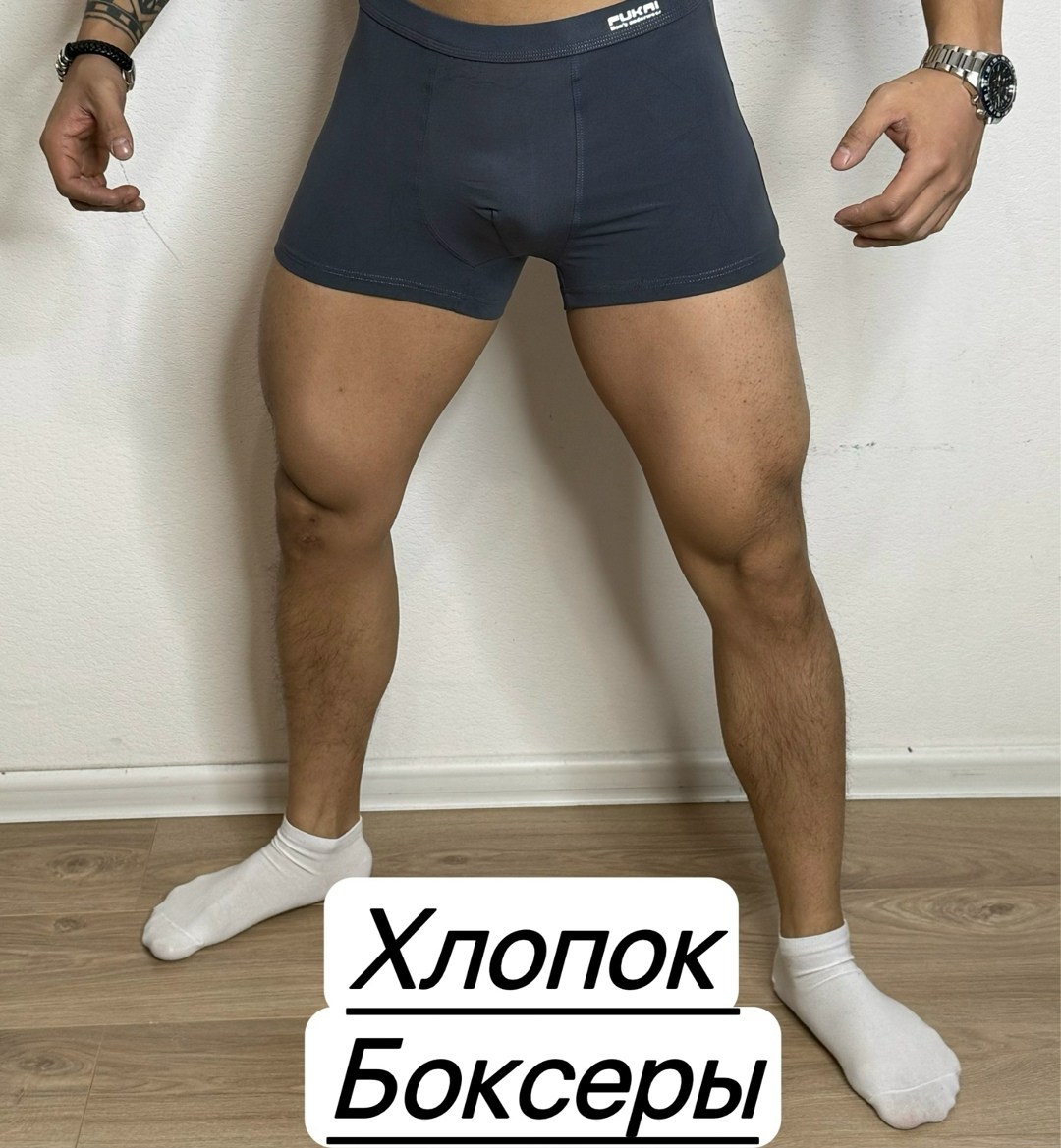 комплект трусов мужские боксеры,трусы мужские боксеры хлопок,трусы мужские боксеры,комплект трусов мужских,комплект трусов боксеров