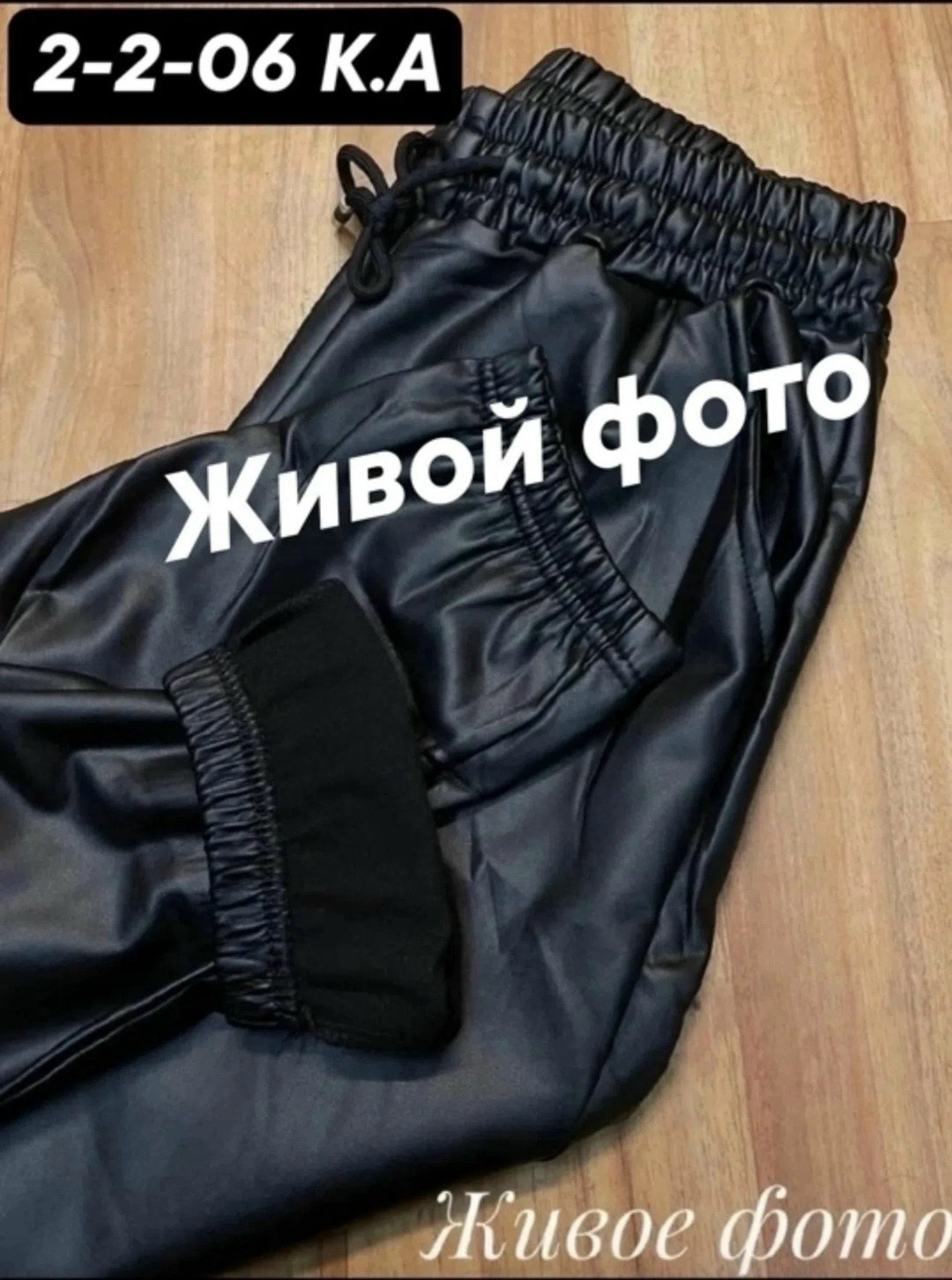 леггинсы из экокожи,кожаные легинсы,женские брюки экокожа,легинсы женские,женские кожаные леггинсы из мягкой экокожи
