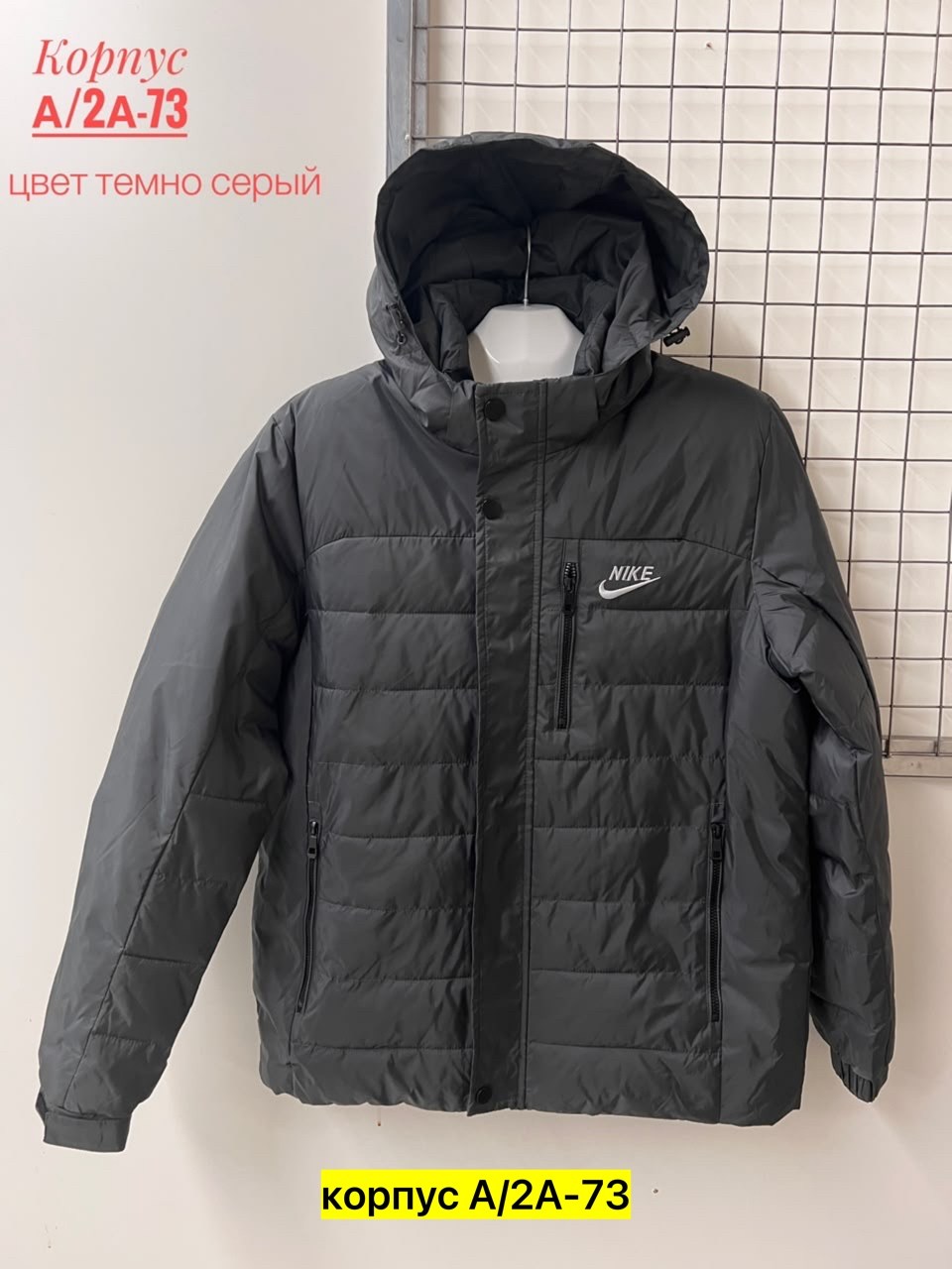 демисезонная куртка nike,мужская куртка nike,мужская зимняя куртка,мужская зимняя двухсторонняя куртка nike,куртка мужская зима