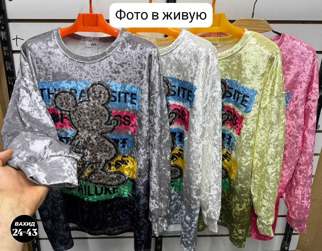 женская кофта,футболка велюровая с принтом оверсайз us shopping,кофта свитшот,кофта велюр,свитшот женский
