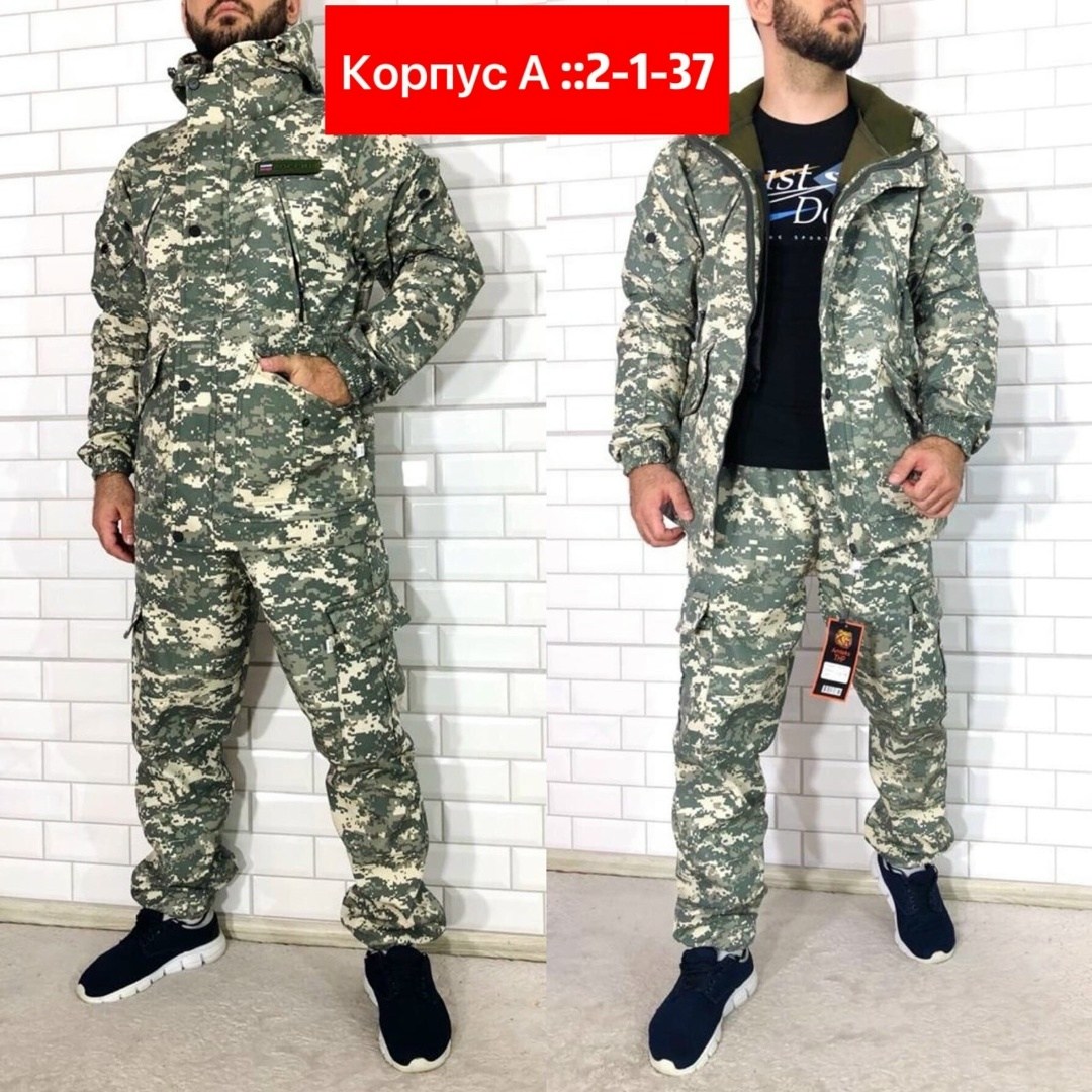 костюм для мужчин,костюм летний,костюм горка,костюм демисезонный мужской,костюм рыболовный