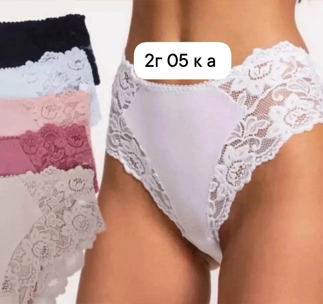 комплект трусов женские,комплект трусов,комплект трусов слипы,трусы женские набор,набор кружевных трусов