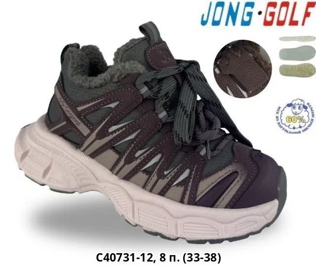 ,кроссовки женскиe,кроссовки детская,спортивная ,кроссовки jong golf