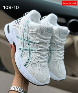 Кроссовки