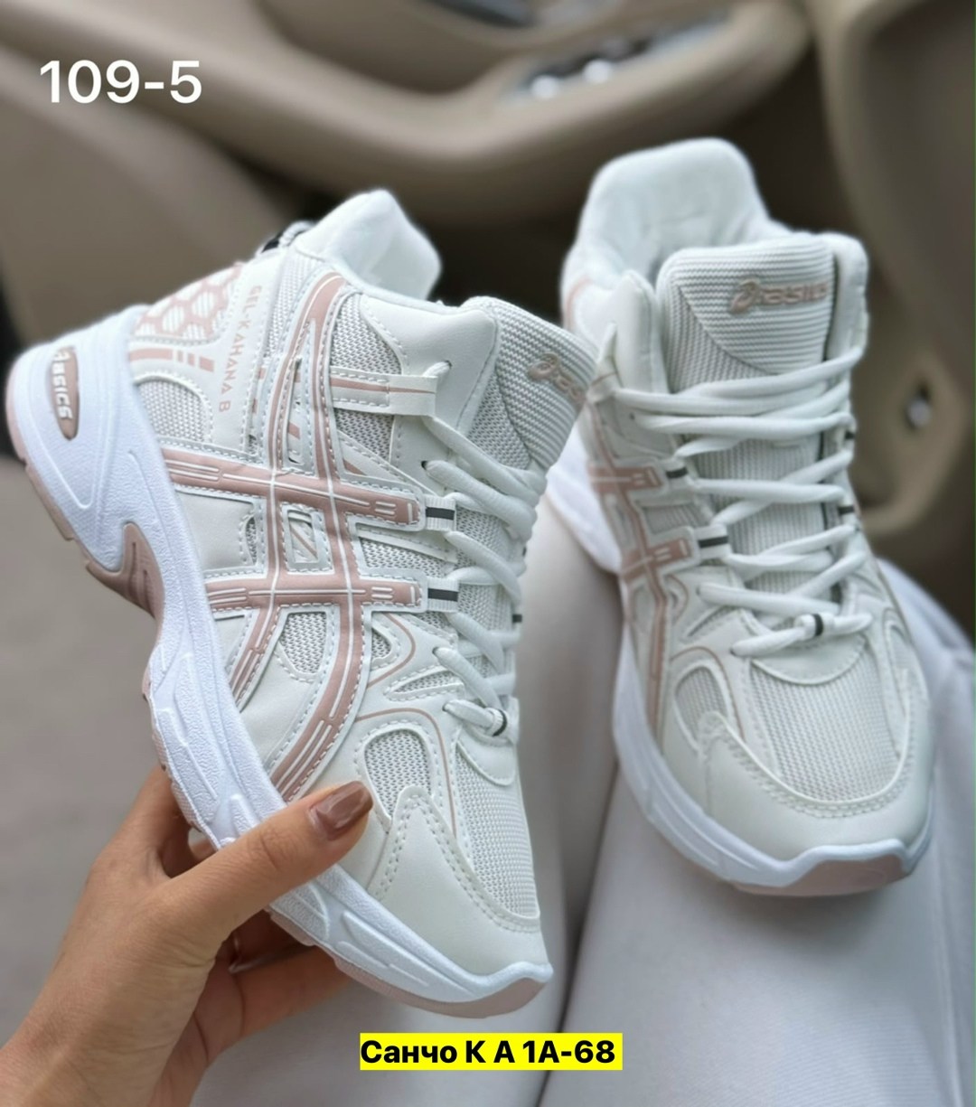кроссовки женские asics,женские кроссовки,кроссовки,asics кроссовки,кроссовки asics gel-kahana 8