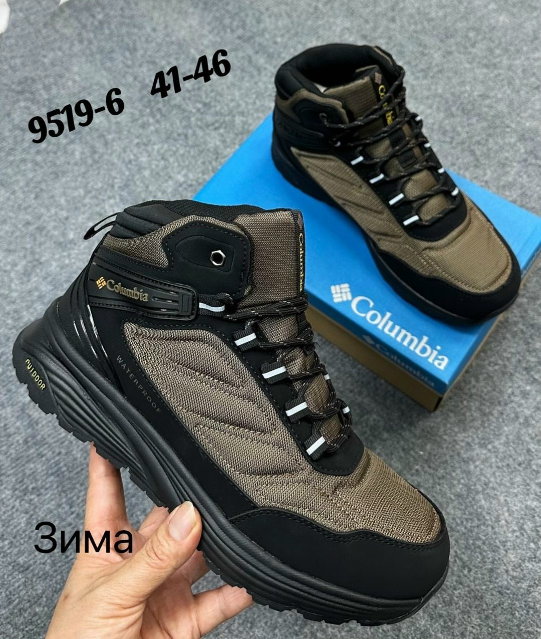 кроссовки зимние мужские columbia,кроссовки зимние columbia,ботинки зимние columbia,мужские зимние кроссовки,ботинки columbia