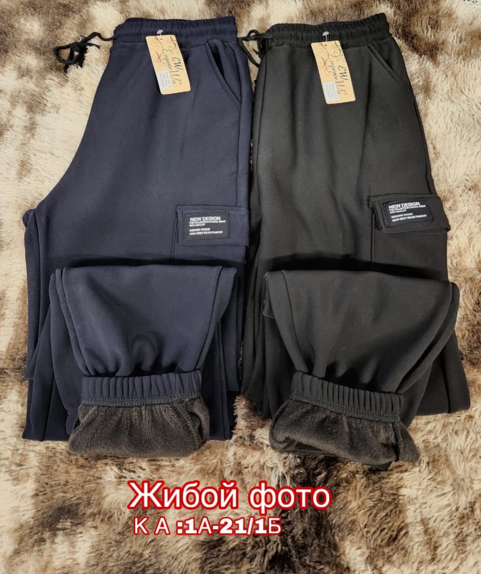moliza брюки спортивные женские джоггеры,брюки спортивные женская,джоггеры женские брюки спортивные,женские брюки джоггеры карго,спортивные женские штаны