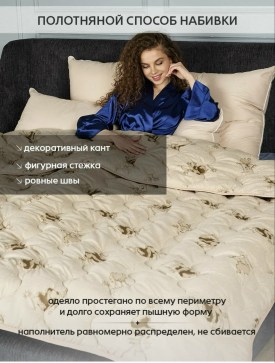 Одежда