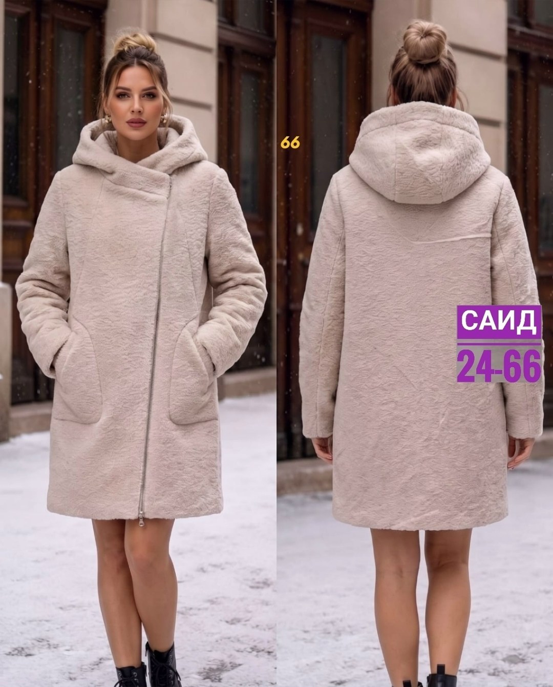 пальто женское,куртка женская,пальто комбинированное,пальто,пальто с капюшоном