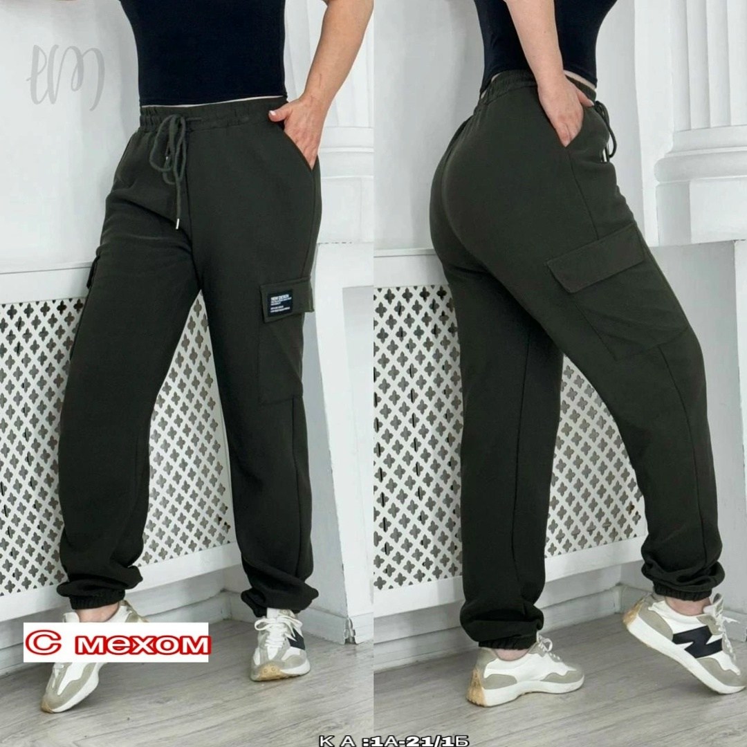 moliza брюки спортивные женские джоггеры,брюки спортивные женская,джоггеры женские брюки спортивные,женские брюки джоггеры карго,спортивные женские штаны