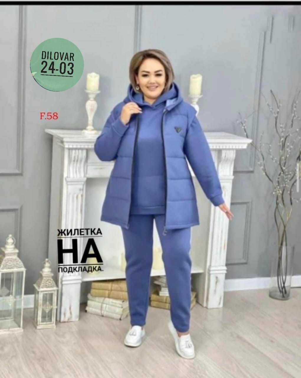 женский костюм тройка,женские костюмы,костюм тройка,женские костюмы больших размеров,женский костюм на флисе