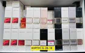 Парфюм