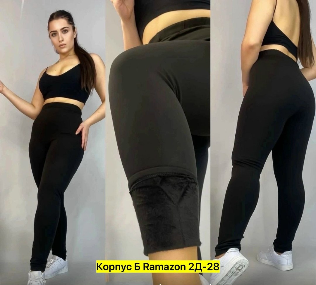 ,,лосины с мехом,пейтон лист,леггинсы с мех