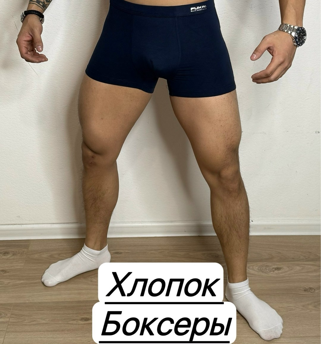 комплект трусов мужские боксеры,трусы мужские боксеры хлопок,трусы мужские боксеры,комплект трусов мужских,комплект трусов боксеров