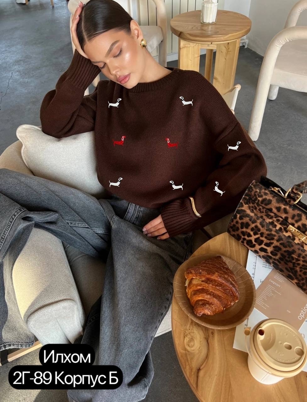 женская кофта,стильная кофта,кофта женская свитер,кофта модная,свитера женские