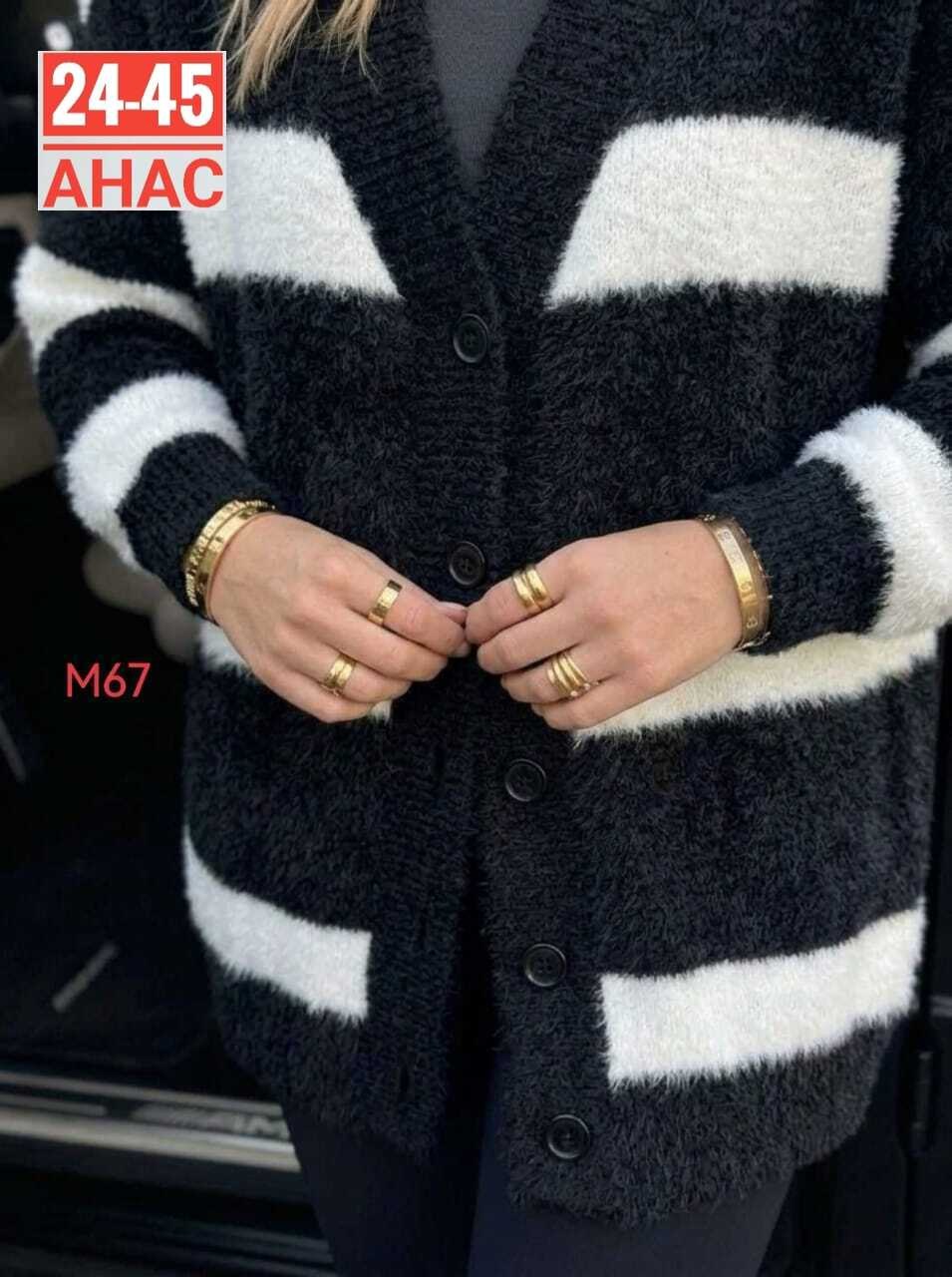 кардиган,кофта кардиган,женские кардиганы,кардиган вязанный,кардиган вязаное