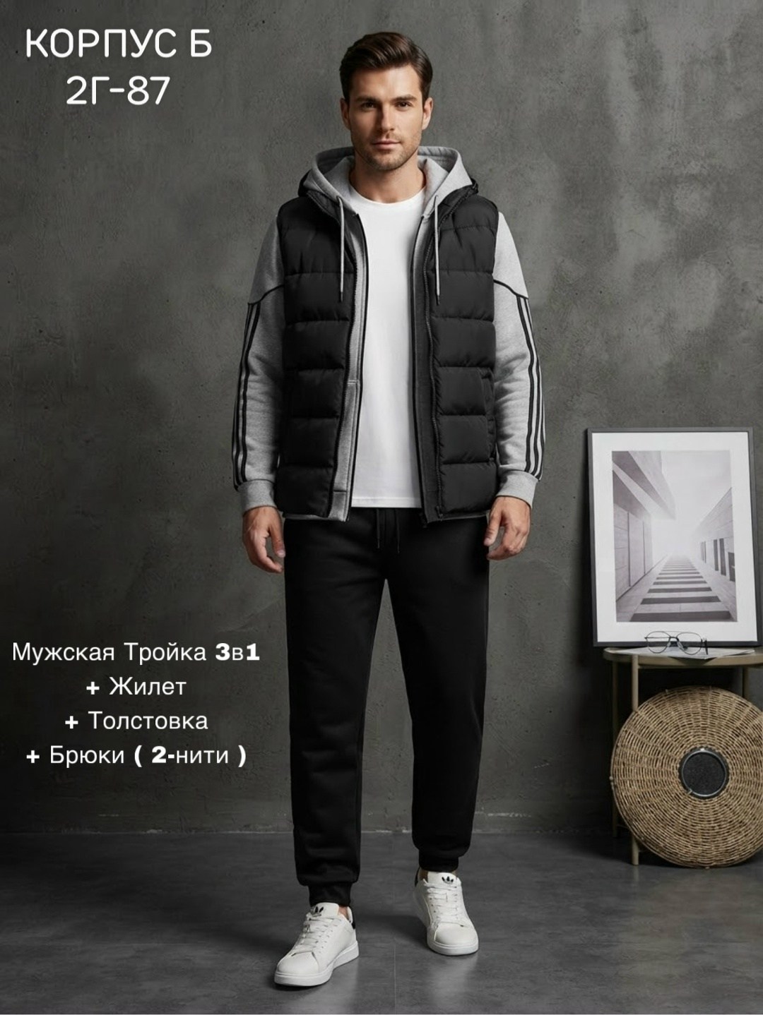 пуховик мужской adidas,мужская верхняя одежда adidas originals,куртка adidas,мужской пуховик,пуховик adidas