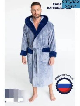 Халат