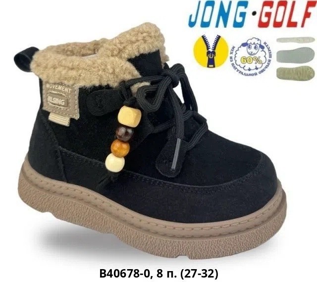 , оптом,ботинки jong golf,обуви, детская