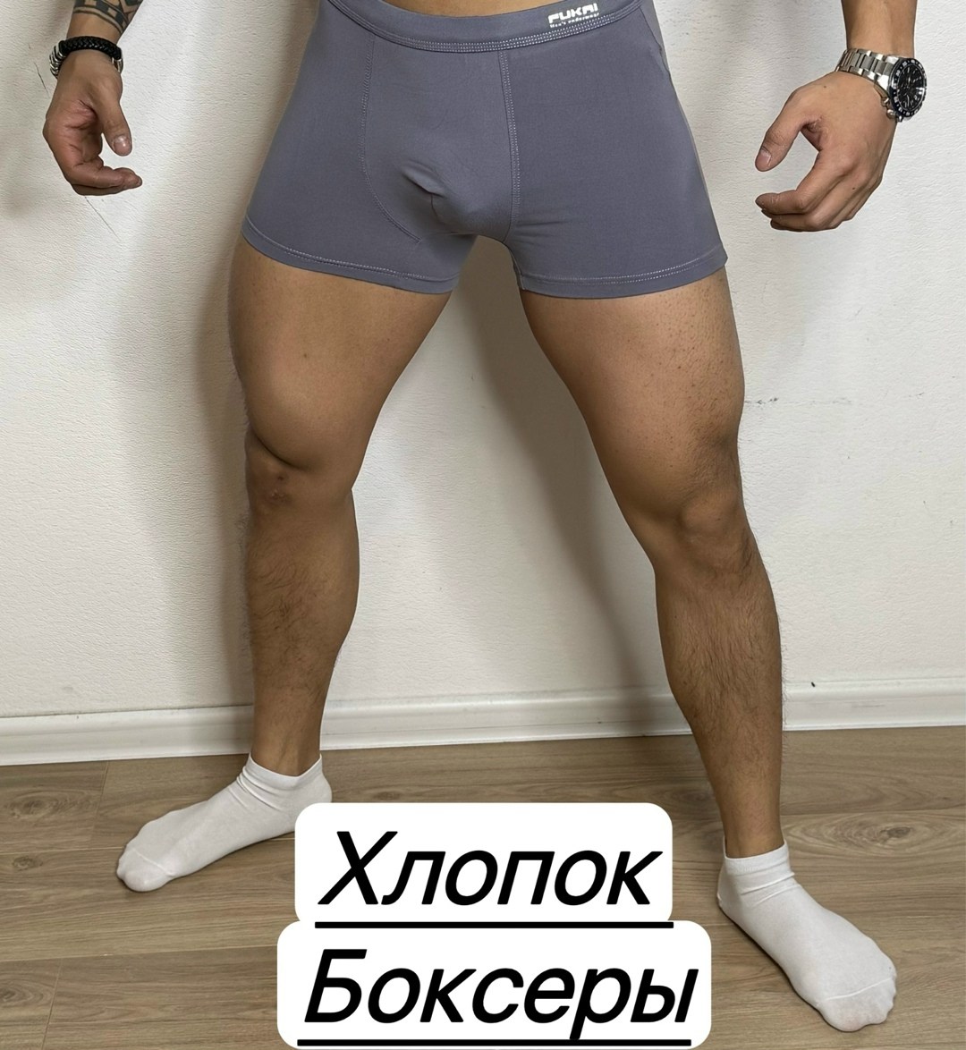 комплект трусов мужские боксеры,трусы мужские боксеры хлопок,трусы мужские боксеры,комплект трусов мужских,комплект трусов боксеров
