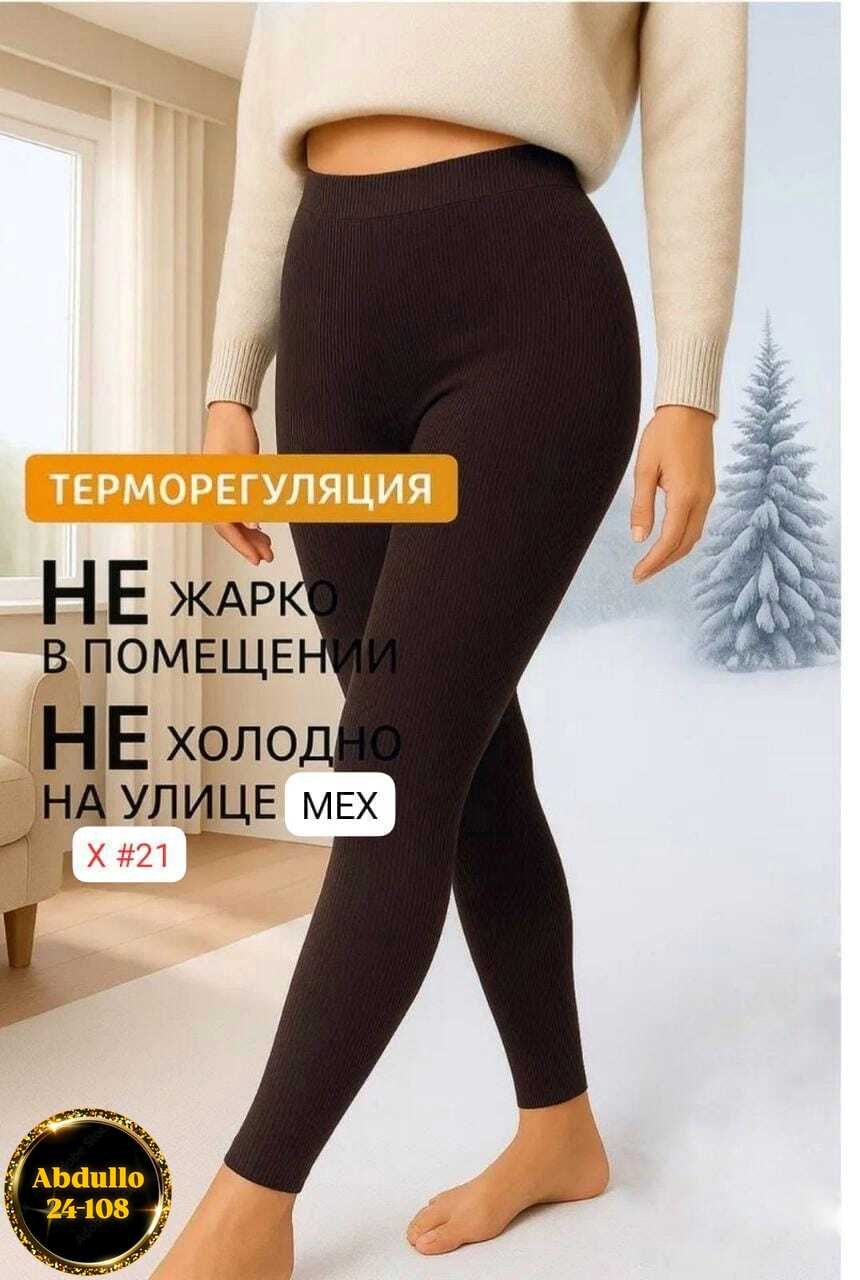 женские легинсы,лосины женские теплые,лосины леггинсы женские,лосины женские,женские леггинсы