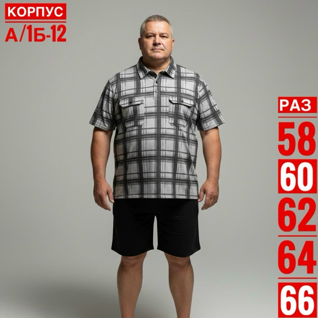 повседневная рубашка,рубашка мужская,стильная рубашка мужская,рубашка