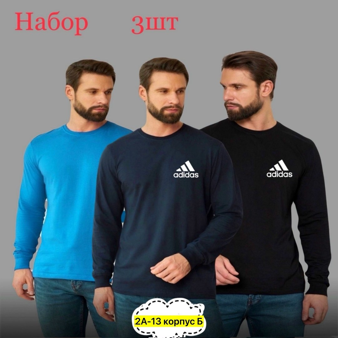 мужской спорт,футболки для мужчин,лонгслив мужской,мужская кофта,мужской одежда