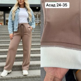 Брюки