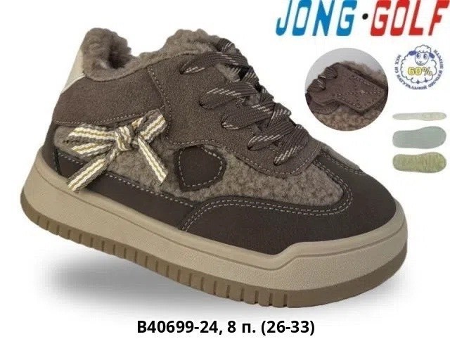 , оптом,ботинки jong golf,обуви, детская