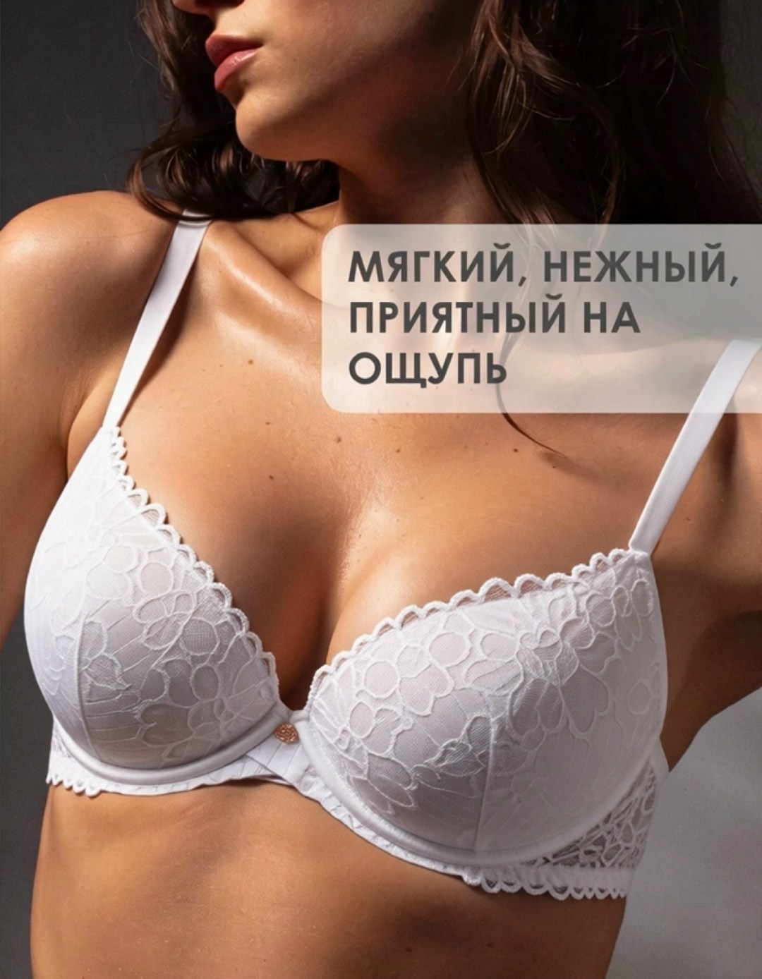 бюстгальтер женские,бюстгальтер пуш ап,бюстгальтер кружевное,бюстгальтер классика,бюстгальтер для женщин