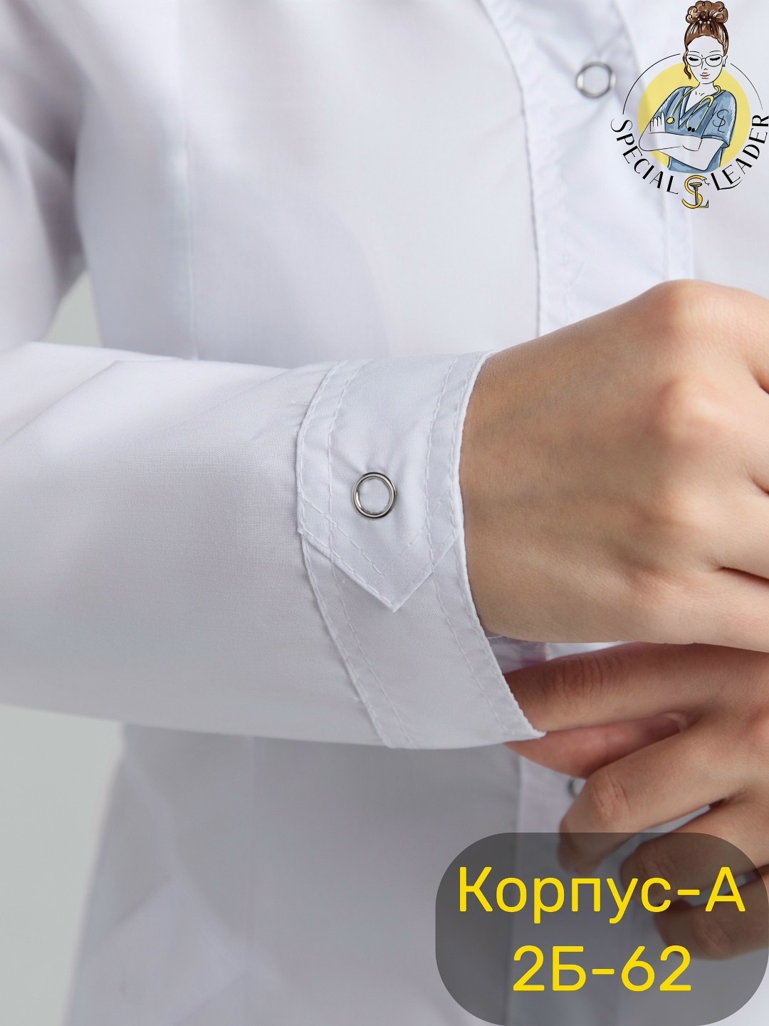 халат медицинский на кнопках,женский медицинский халат,халат медицинский короткий с длинным рукавом на,халат медицинский короткий,халат медицинский на кнопках с длинным рукавом