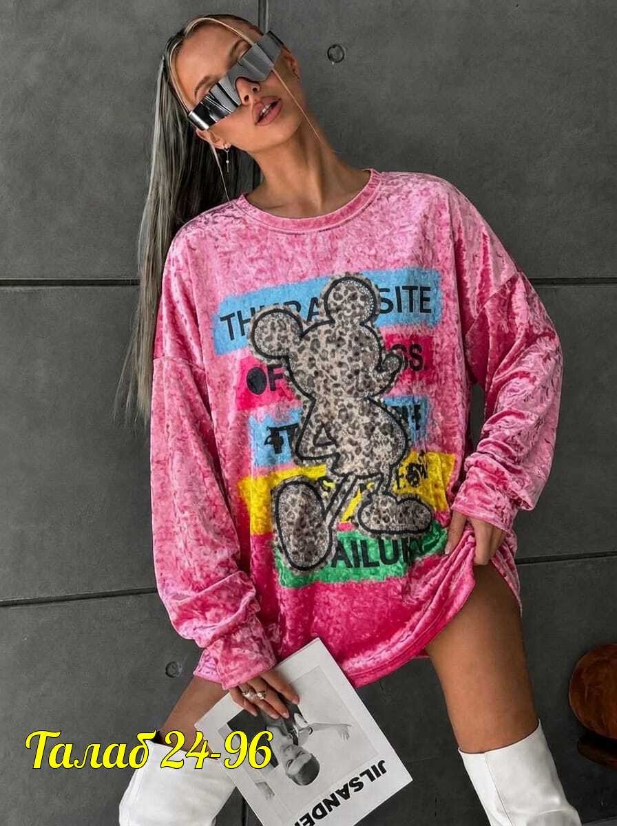 женский свитшот,стильная кофта,кофта,женская кофта,футболка велюровая с принтом оверсайз us shopping