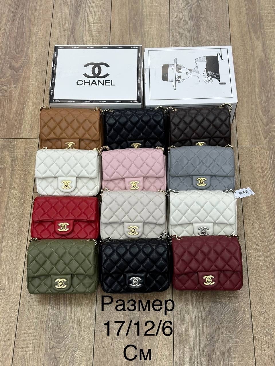 сумка chanel,клатч chanel,сумка женская chanel,сумочка chanel,сумочка