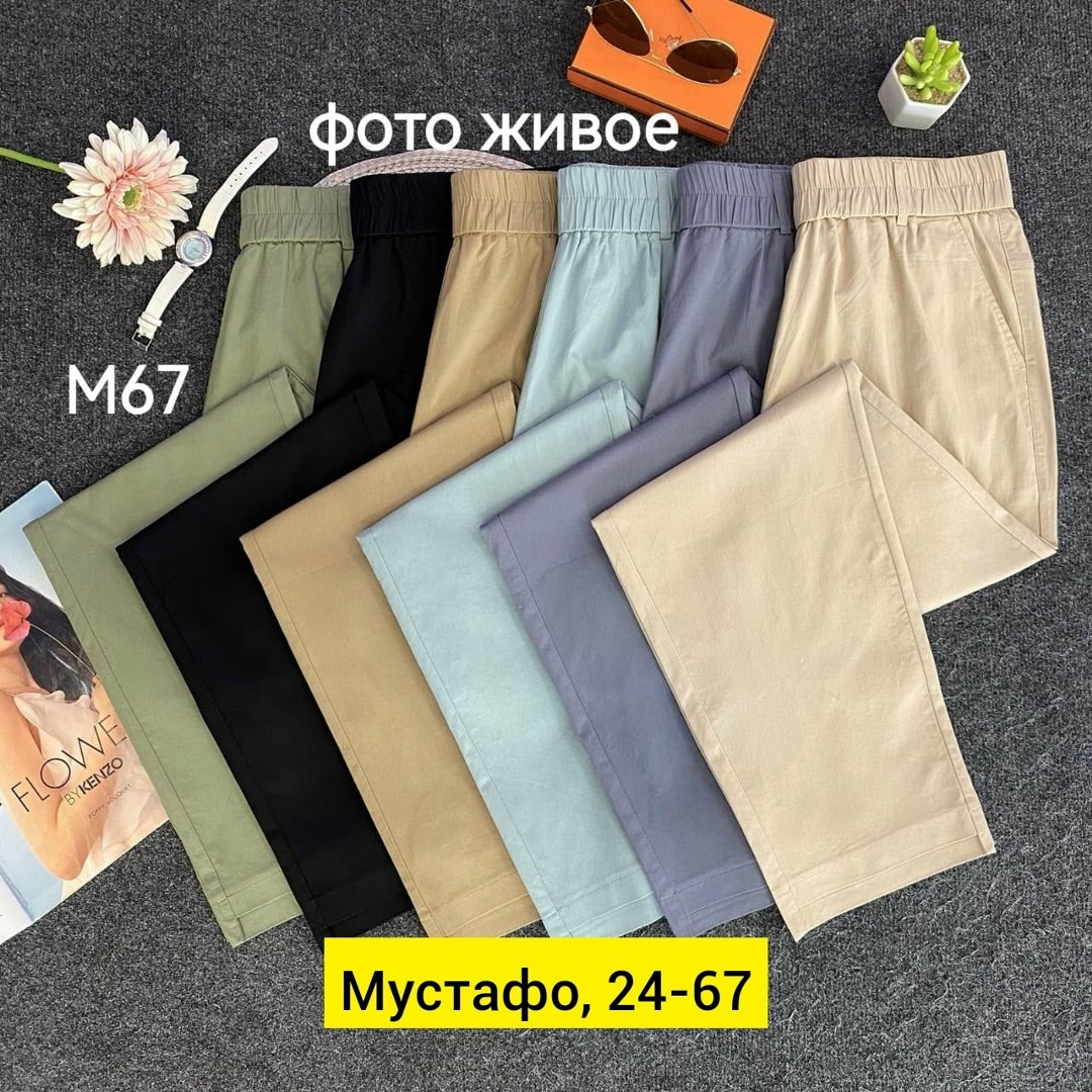 женские брюки,повседневные брюки,брюки хб женские,брюки модные,штаны брюки