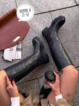Сапоги
