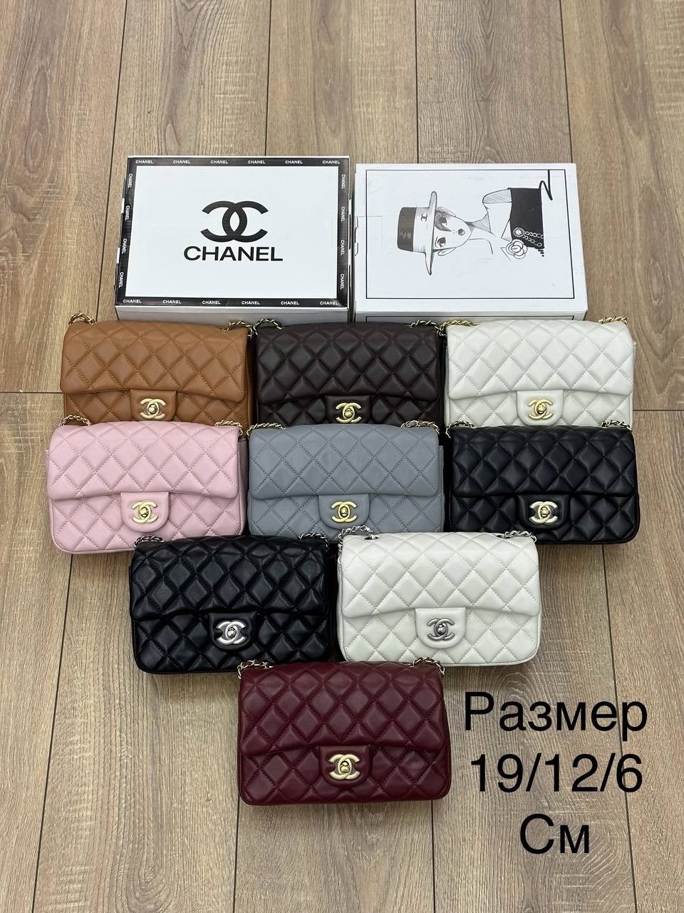 сумка chanel,клатч chanel,сумка женская chanel,сумочка chanel,сумочка