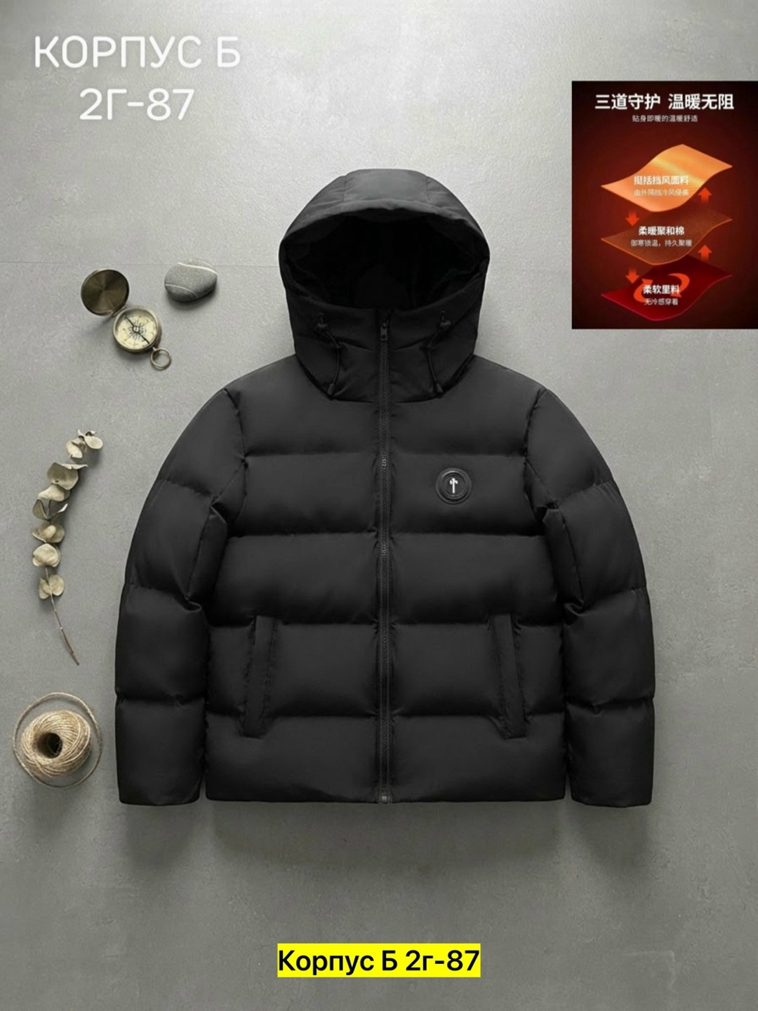 зимние куртки,пуховик moncler,пуховик зимний мужской,пуховик мужской,куртка пуховик