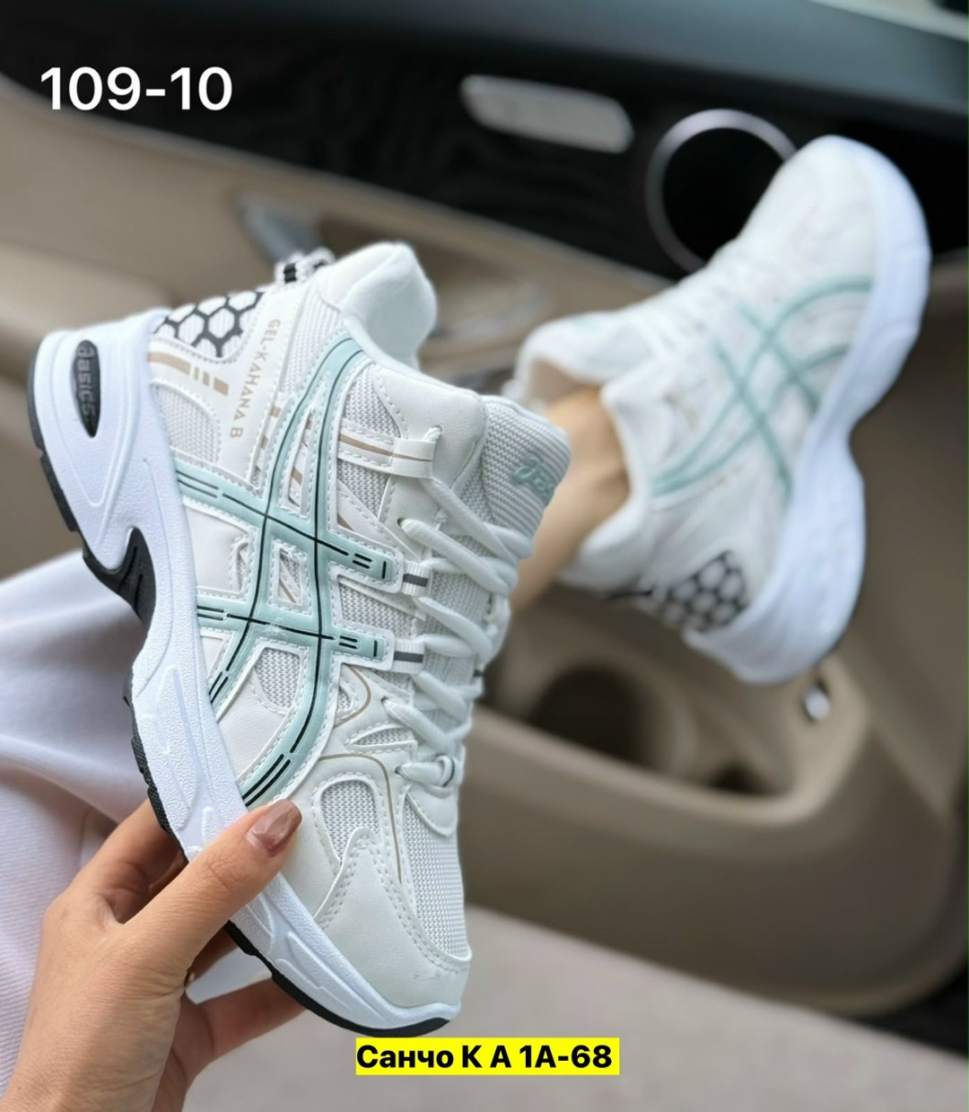 кроссовки женские asics,кроссовки,кроссовки женскиe,кроссовки эко,кроссовки asics